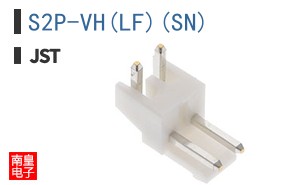 S2P-VH(LF)(SN)