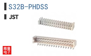 S32B-PHDSS