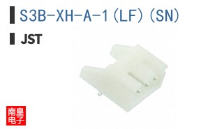 S3B-XH-A-1(LF)(SN)