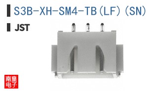 S3B-XH-SM4-TB(LF)(SN)