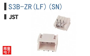 S3B-ZR(LF)(SN)