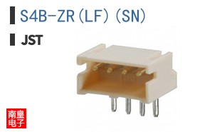 S4B-ZR(LF)(SN)