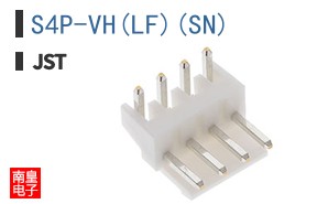 S4P-VH(LF)(SN)