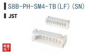 S8B-PH-SM4-TB(LF)(SN)