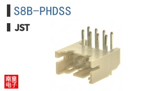 S8B-PHDSS