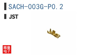 SACH-003G-P0.2