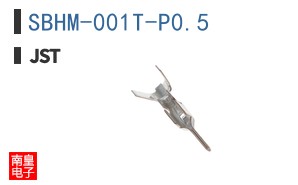 SBHM-001T-P0.5