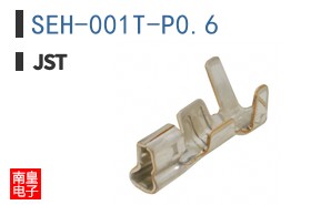 SEH-001T-P0.6