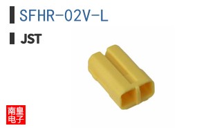 SFHR-02V-L