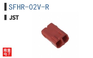 SFHR-02V-R