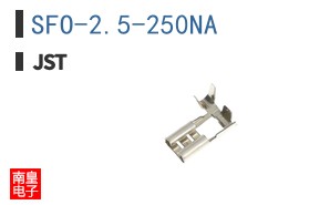 SFO-2.5-250NA