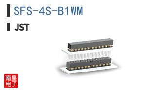 SFS-4S-B1WM