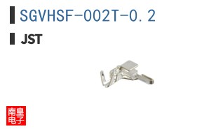 SGVHSF-002T-0.2
