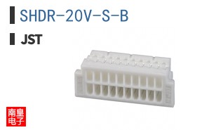 SHDR-20V-S-B