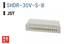 SHDR-30V-S-B