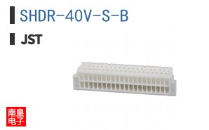 SHDR-40V-S-B
