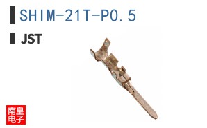 SHIM-21T-P0.5