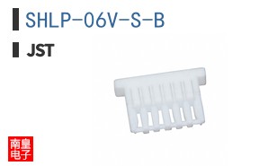 SHLP-06V-S-B