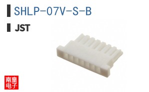 SHLP-07V-S-B