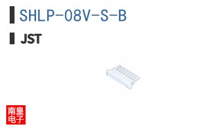 SHLP-08V-S-B