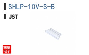 SHLP-10V-S-B