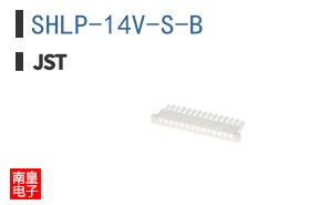 SHLP-14V-S-B
