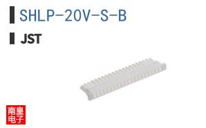 SHLP-20V-S-B