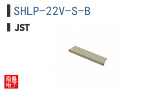 SHLP-22V-S-B