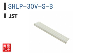 SHLP-30V-S-B