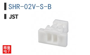 SHR-02V-S-B