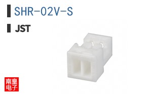 SHR-02V-S