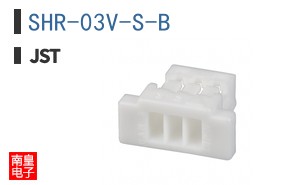 SHR-03V-S-B