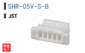 SHR-05V-S-B