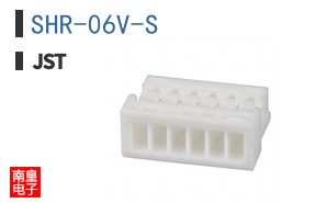 SHR-06V-S