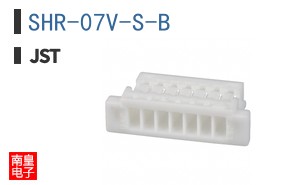 SHR-07V-S-B