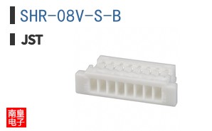 SHR-08V-S-B