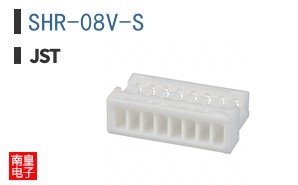 SHR-08V-S