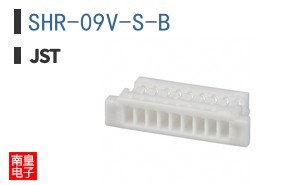SHR-09V-S-B