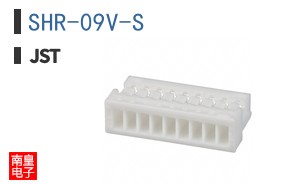 SHR-09V-S