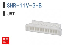 SHR-11V-S-B
