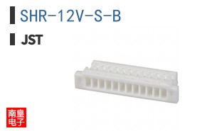 SHR-12V-S-B