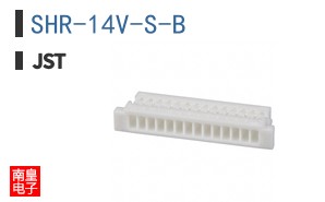SHR-14V-S-B