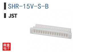 SHR-15V-S-B