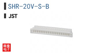 SHR-20V-S-B