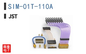 SIM-01T-110A