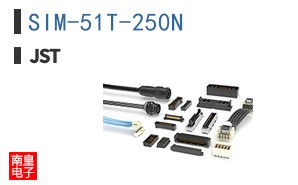 SIM-51T-250N