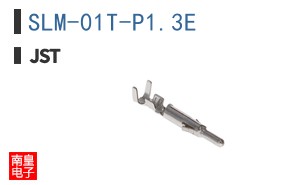 SLM-01T-P1.3E