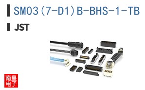 SM03(7-D1)B-BHS-1-TB