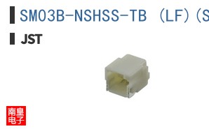 SM03B-NSHSS-TB (LF)(SN)