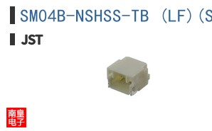 SM04B-NSHSS-TB (LF)(SN)